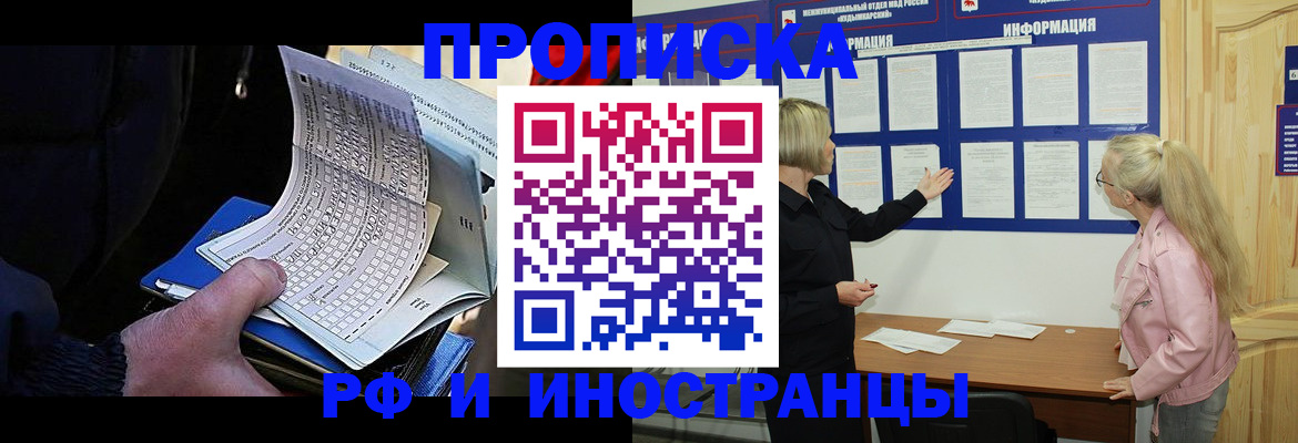 форма 3 в Спасске-Дальнем